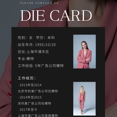 光影之约 创意摄影中的时尚模特营销长图全攻略