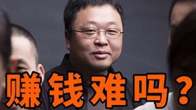 介绍一个专门研究怎么赚钱的职业 商业产品经理